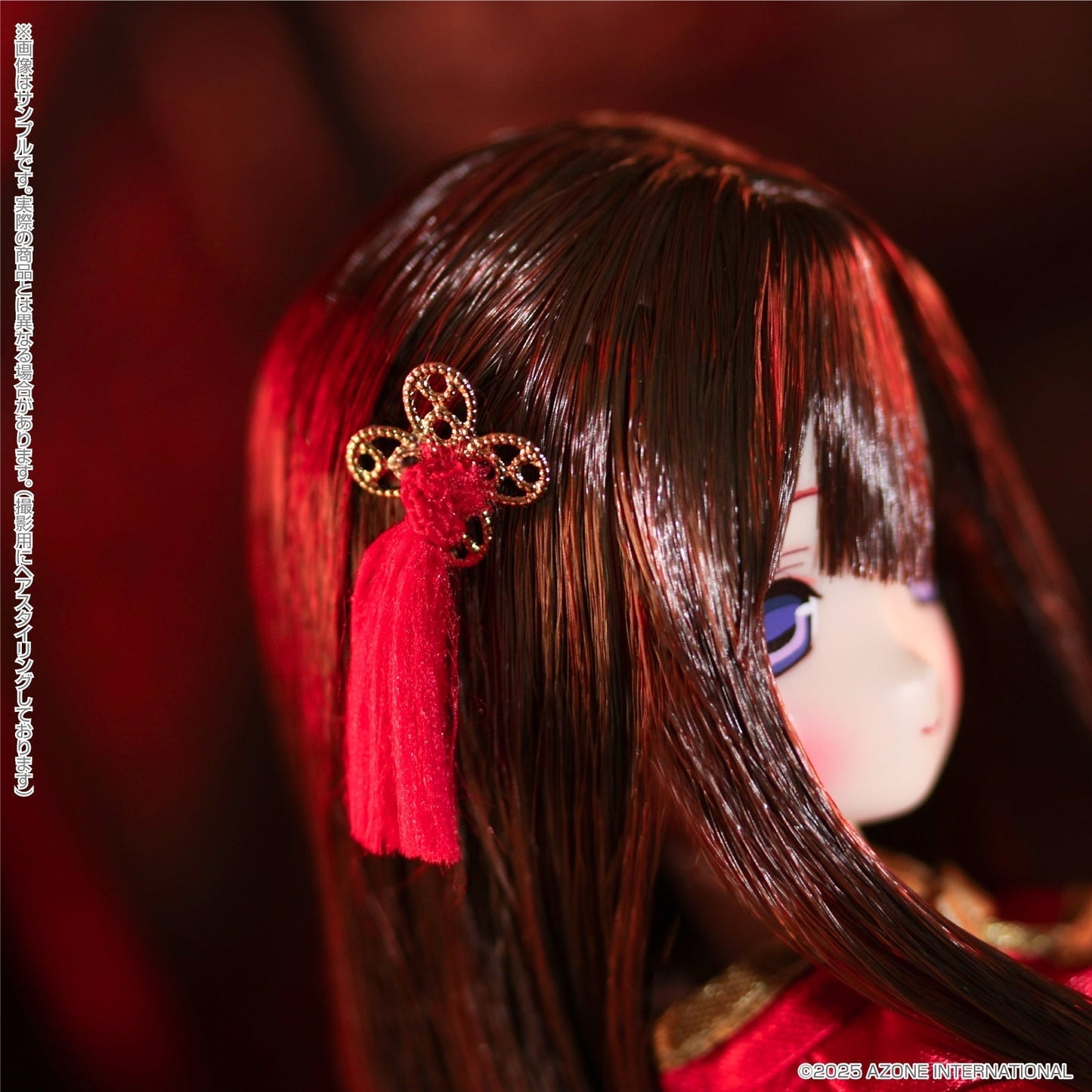 Azone EX Cute Family Mio / Yi Nu De Xiu Ri San Bu Doll JAPAN OFFICIAL