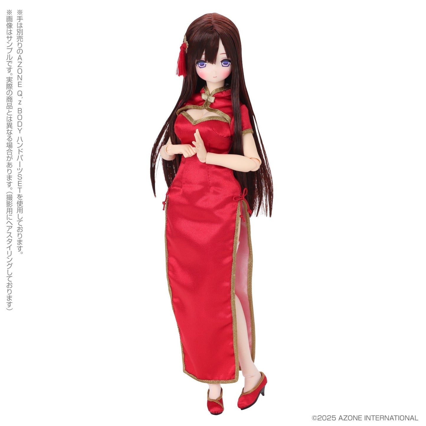 Azone EX Cute Family Mio / Yi Nu De Xiu Ri San Bu Doll JAPAN OFFICIAL