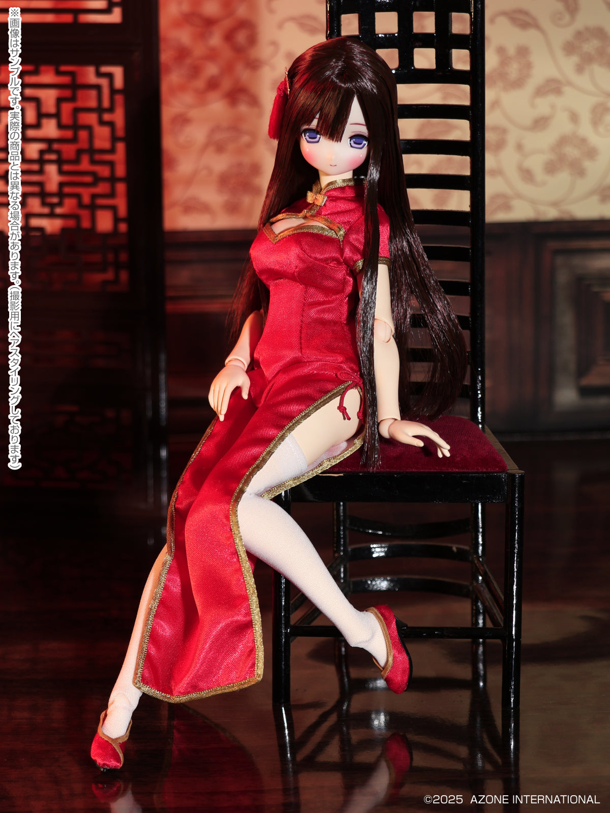 Azone EX Cute Family Mio / Yi Nu De Xiu Ri San Bu Doll JAPAN OFFICIAL