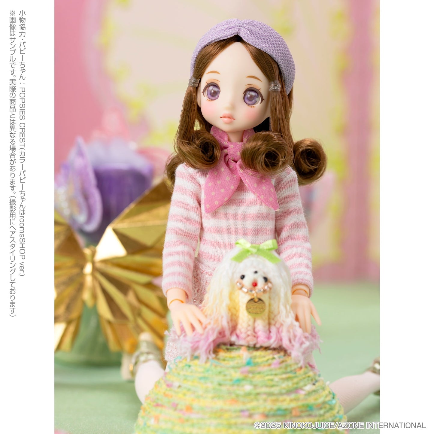 Azone Pookie Boo BonBon Swing Swinging Butterfly Ver.2.0 Doll JAPAN OFFICIAL