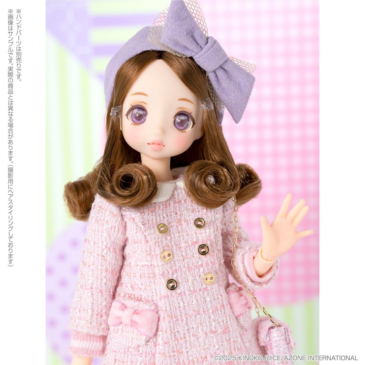 Azone Pookie Boo BonBon Swing Swinging Butterfly Ver.2.0 Doll JAPAN OFFICIAL