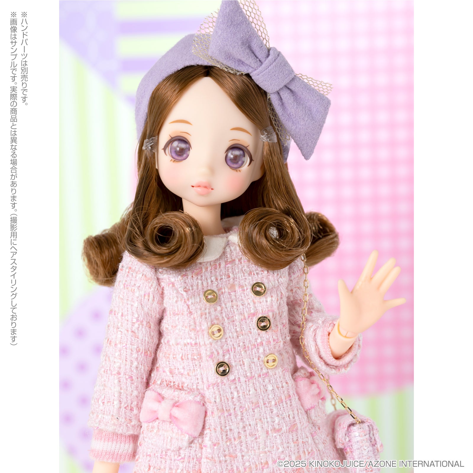 Azone Pookie Boo BonBon Swing Swinging Butterfly Ver.2.0 Doll JAPAN OFFICIAL