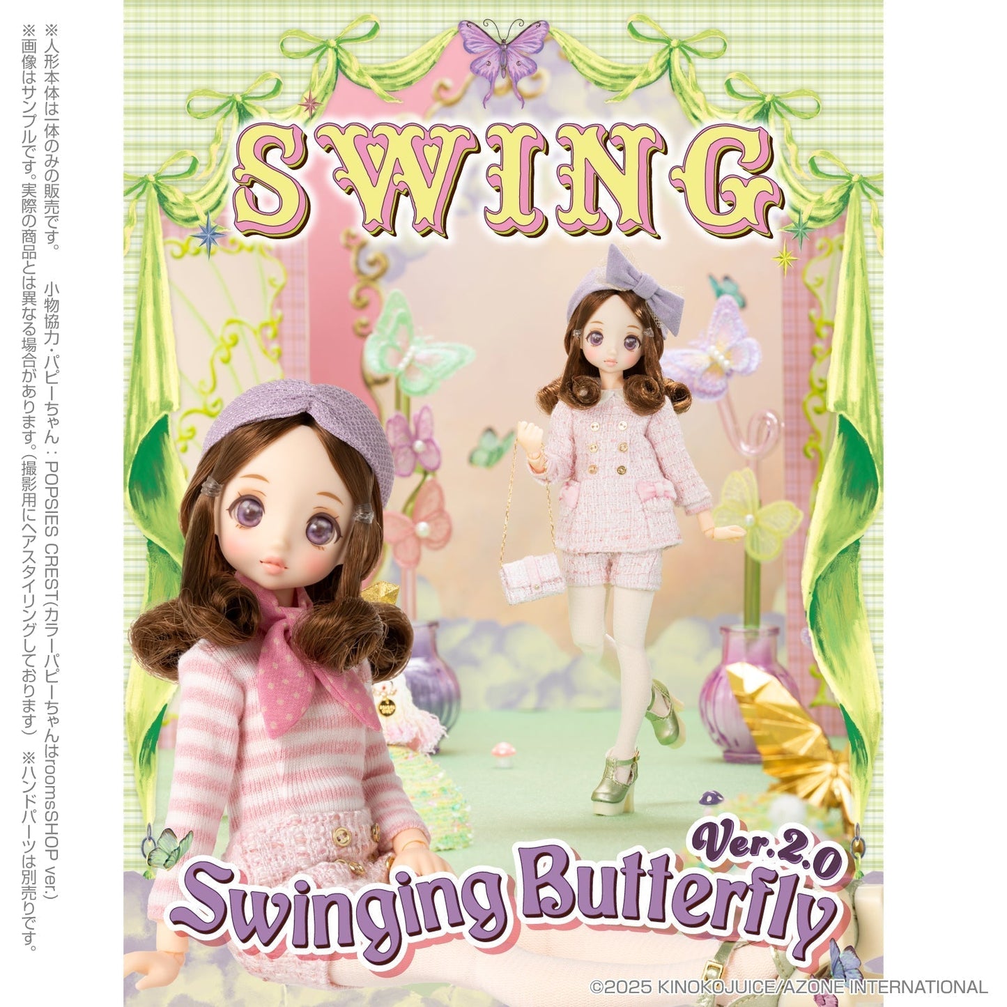 Azone Pookie Boo BonBon Swing Swinging Butterfly Ver.2.0 Doll JAPAN OFFICIAL