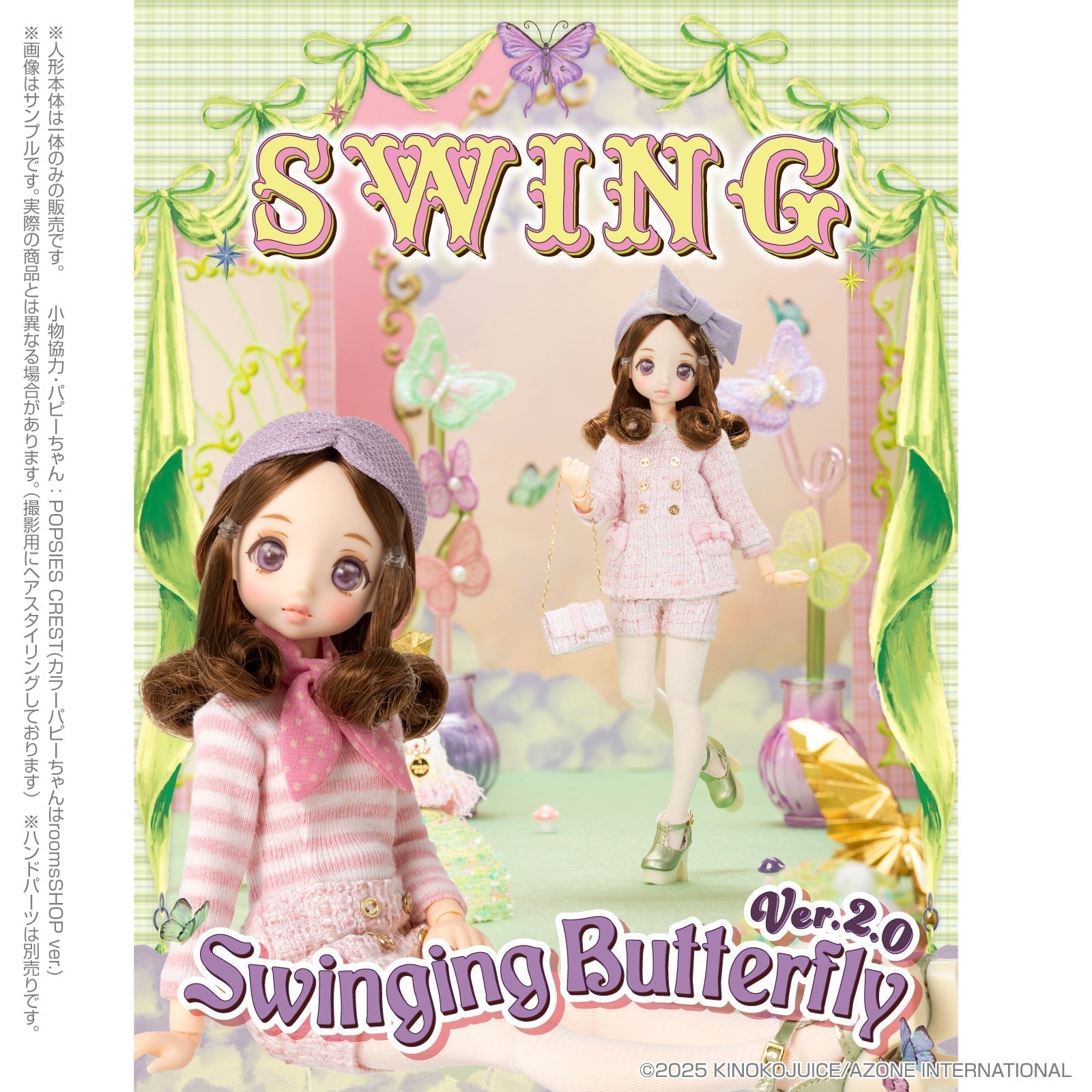 Azone Pookie Boo BonBon Swing Swinging Butterfly Ver.2.0 Doll JAPAN OFFICIAL