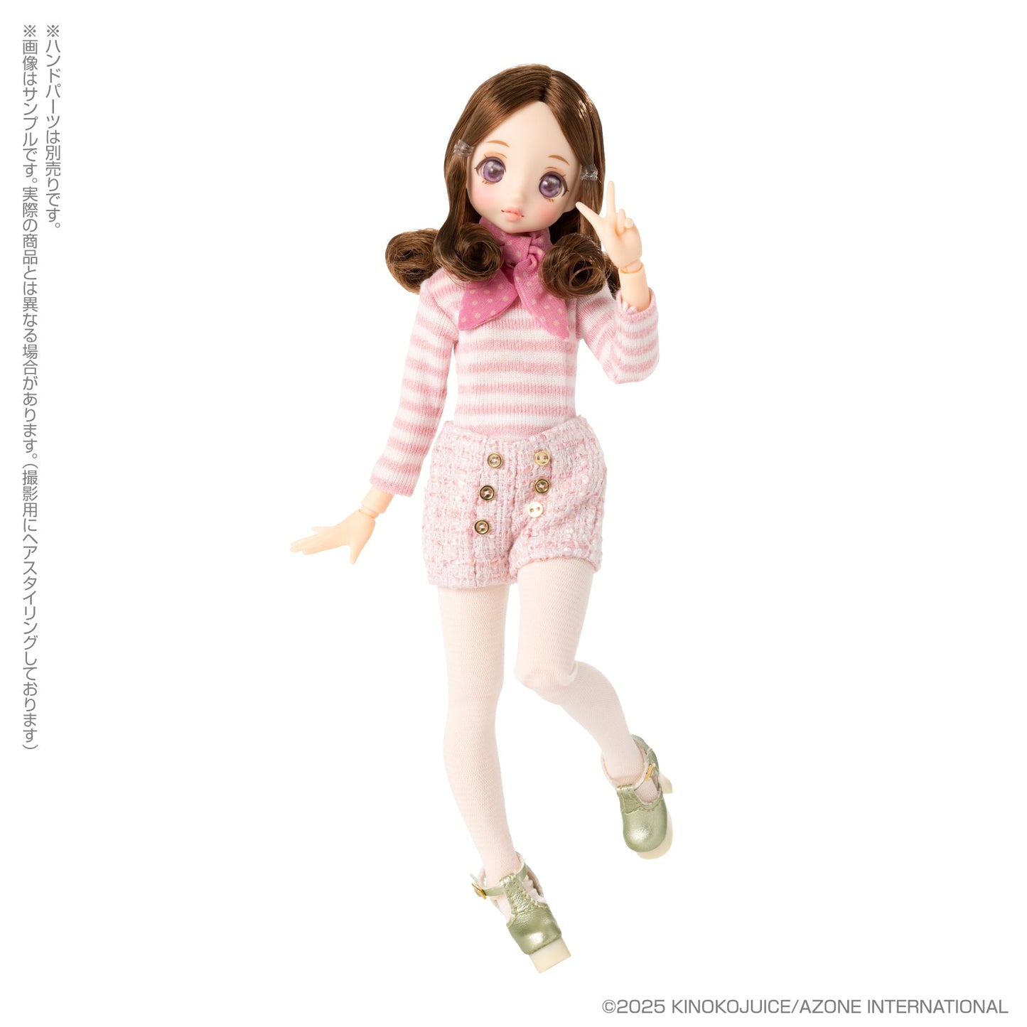 Azone Pookie Boo BonBon Swing Swinging Butterfly Ver.2.0 Doll JAPAN OFFICIAL