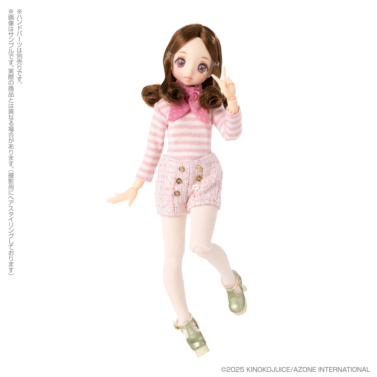 Azone Pookie Boo BonBon Swing Swinging Butterfly Ver.2.0 Doll JAPAN OFFICIAL