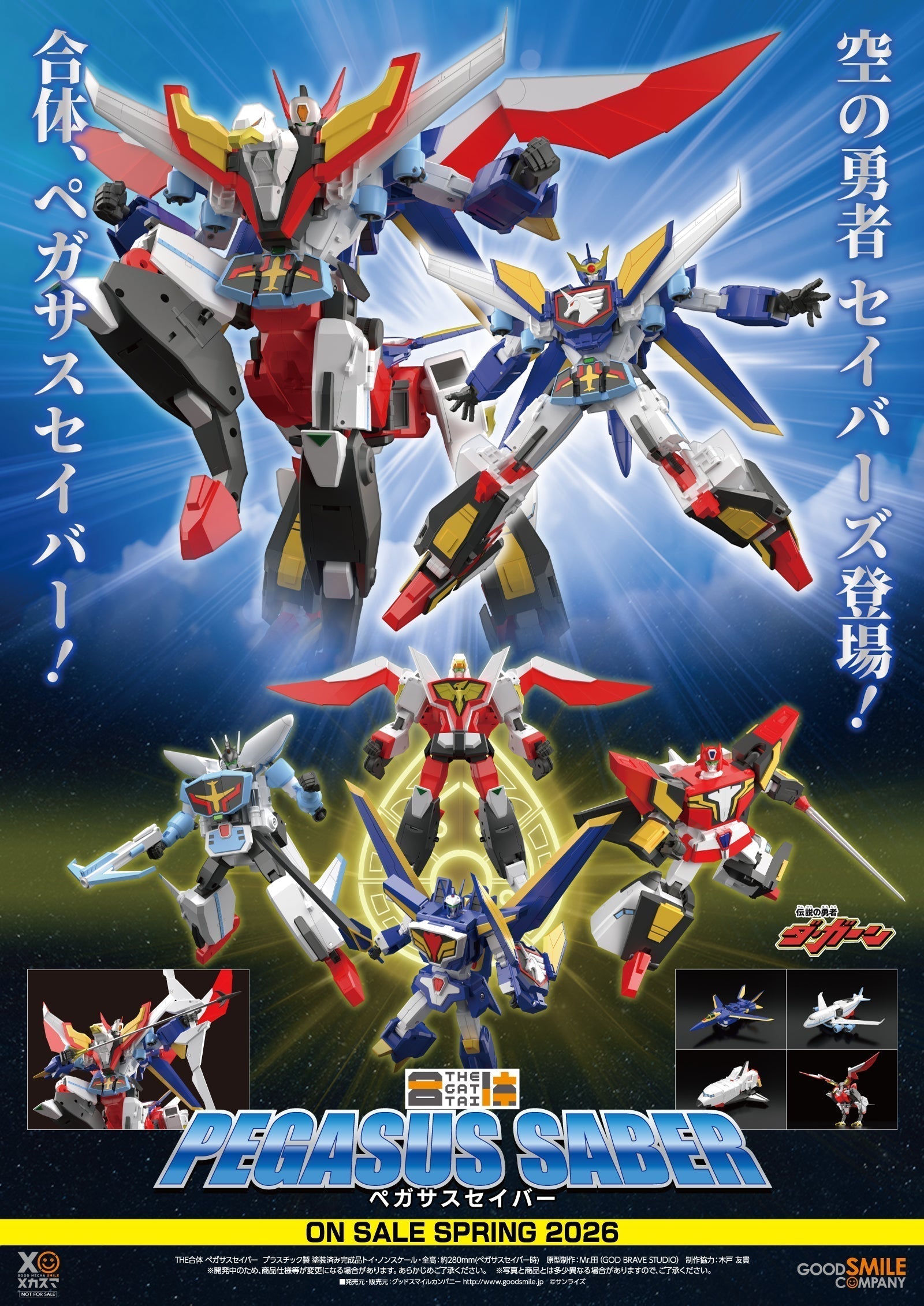 THE GATTAI The Brave Fighter of Legend Da-Garn Pegasus Saber Action Figure
