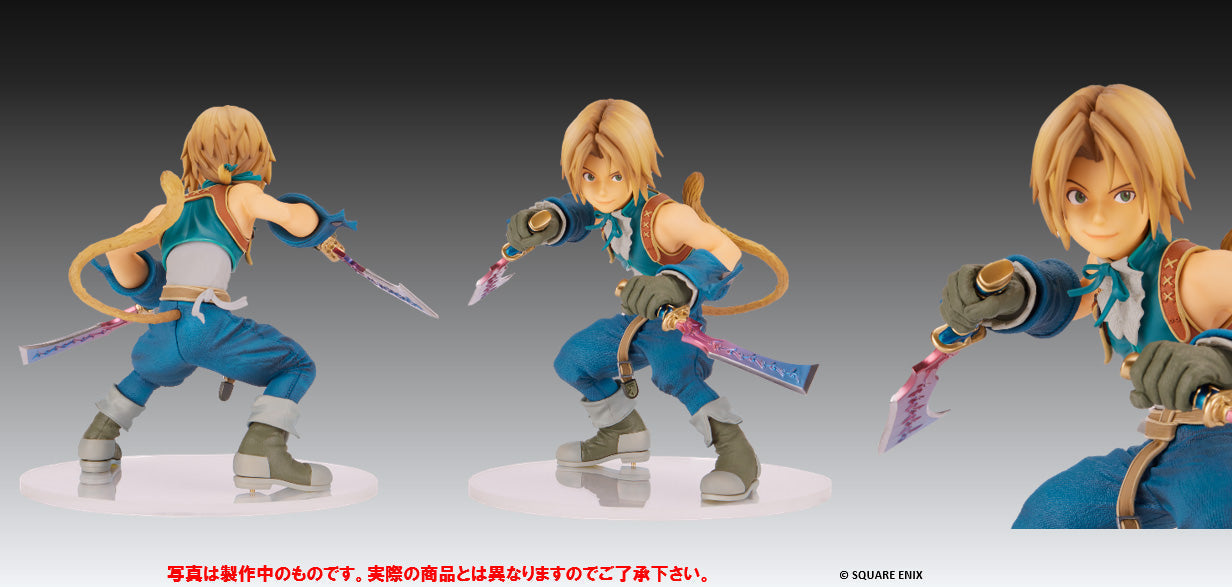 Square Enix Final Fantasy IX FORM-ISM Zidane Tribal Figure JAPAN OFFICIAL