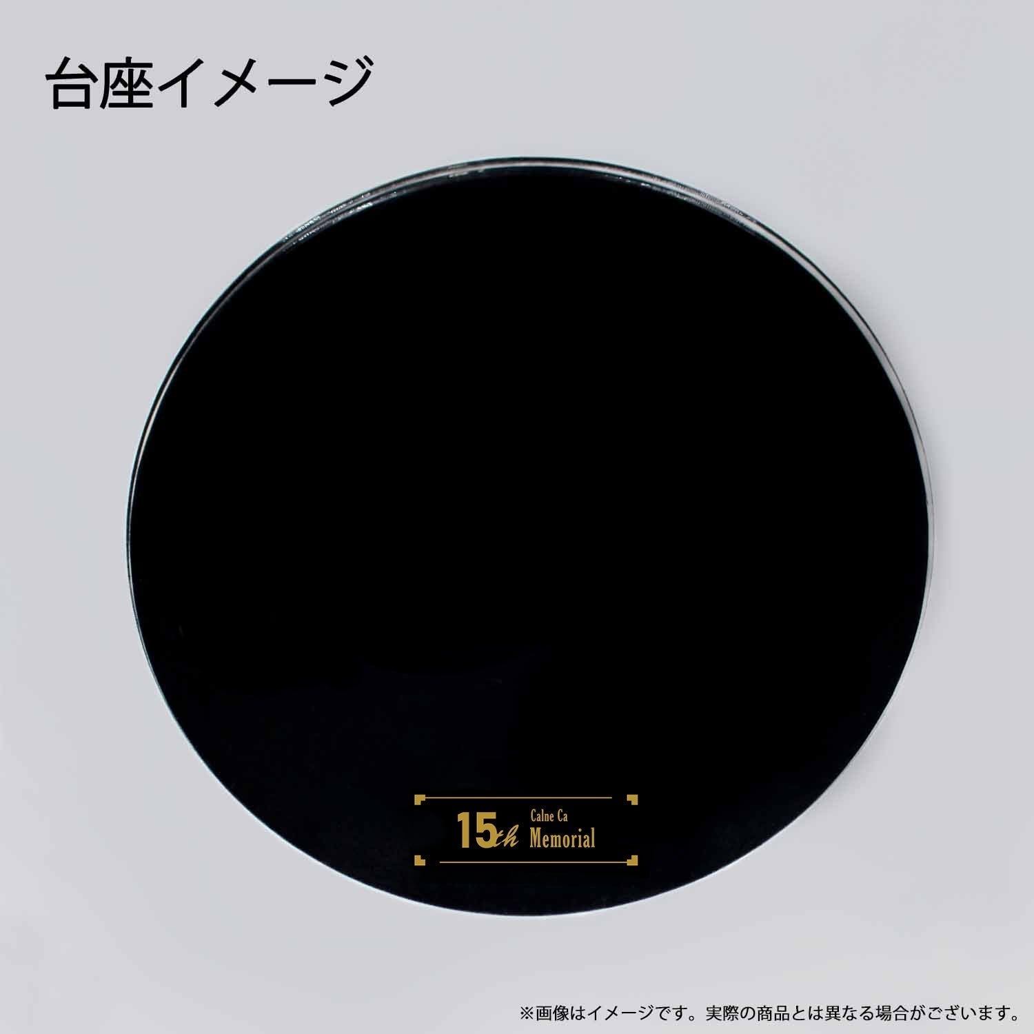 Union Creative Calne Ca 15th Memorial Figure JAPAN OFFICIAL