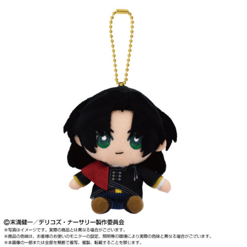 BANDAI Delico's Nursery Chibi Sitting Dali Delico Plush Mascot JAPAN OFFICIAL