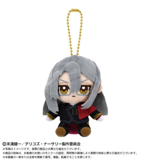 BANDAI Delico's Nursery Chibi Sitting Dino Classico Plush Mascot JAPAN OFFICIAL