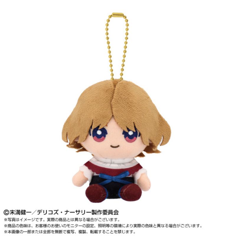 BANDAI Delico's Nursery Chibi Sitting Angelico Fra Plush Mascot JAPAN OFFICIAL