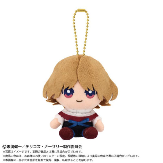 BANDAI Delico's Nursery Chibi Sitting Angelico Fra Plush Mascot JAPAN OFFICIAL