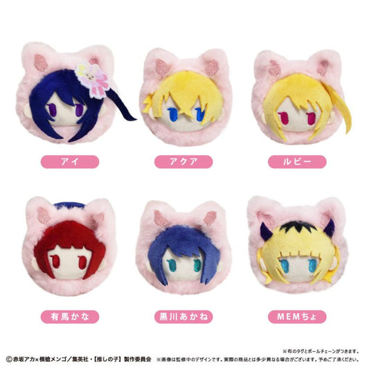 Tapioca Spring Nyanko Tapinui Oshi no Ko 6set BOX Plush JAPAN OFFICIAL