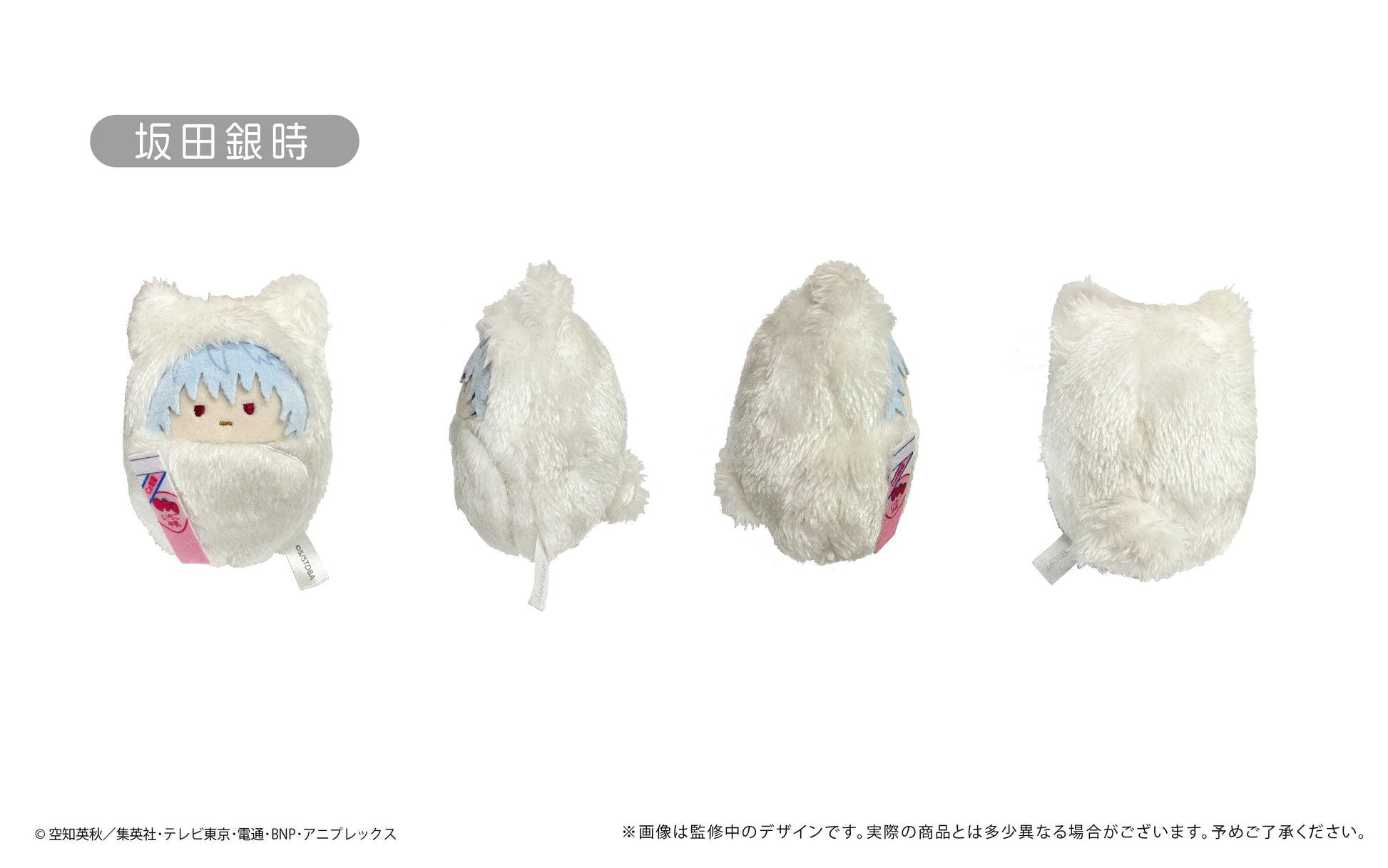 Tapioca Gintama Kurumitapinui All 8 Set Plush Doll JAPAN OFFICIAL