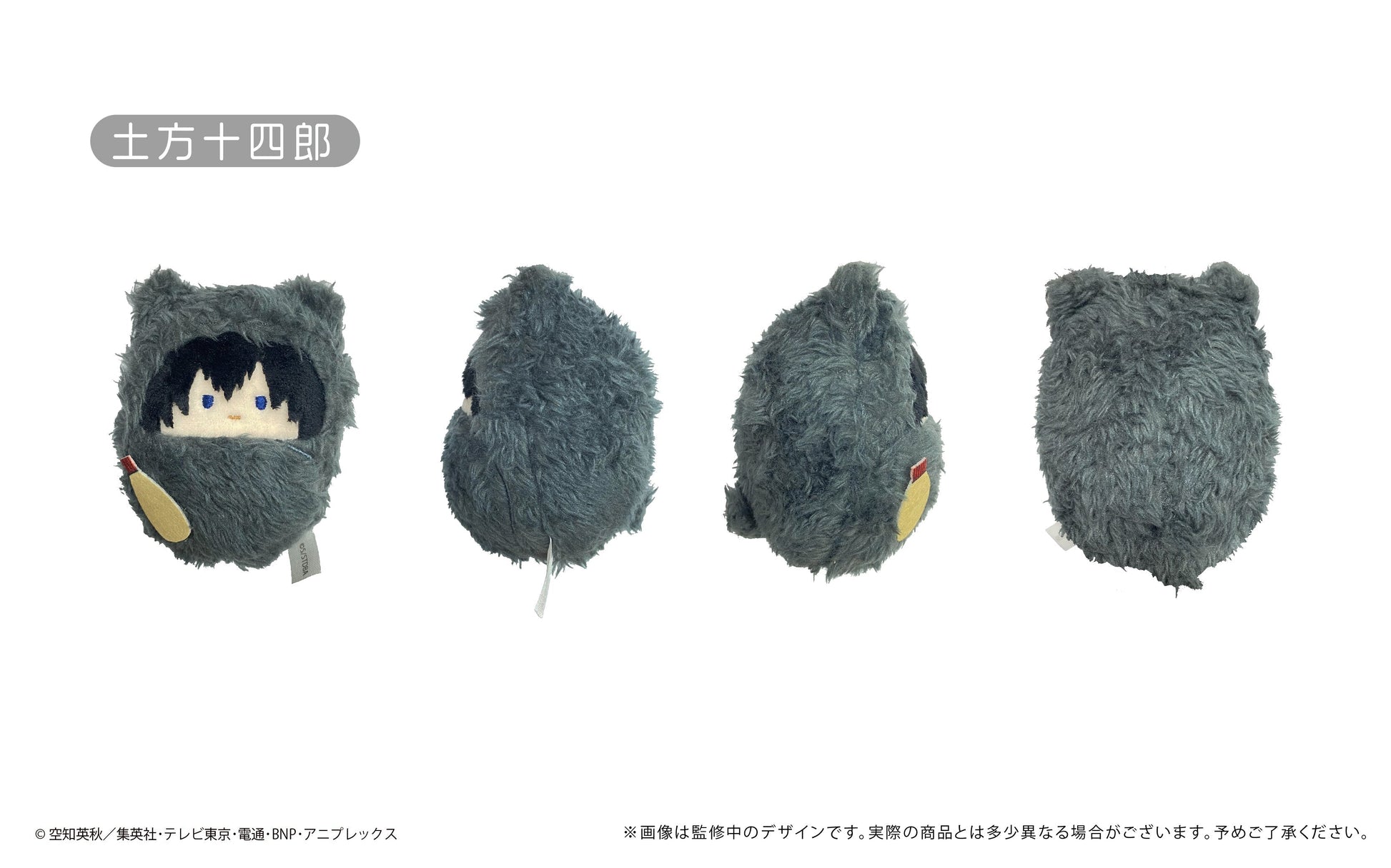 Tapioca Gintama Kurumitapinui All 8 Set Plush Doll JAPAN OFFICIAL