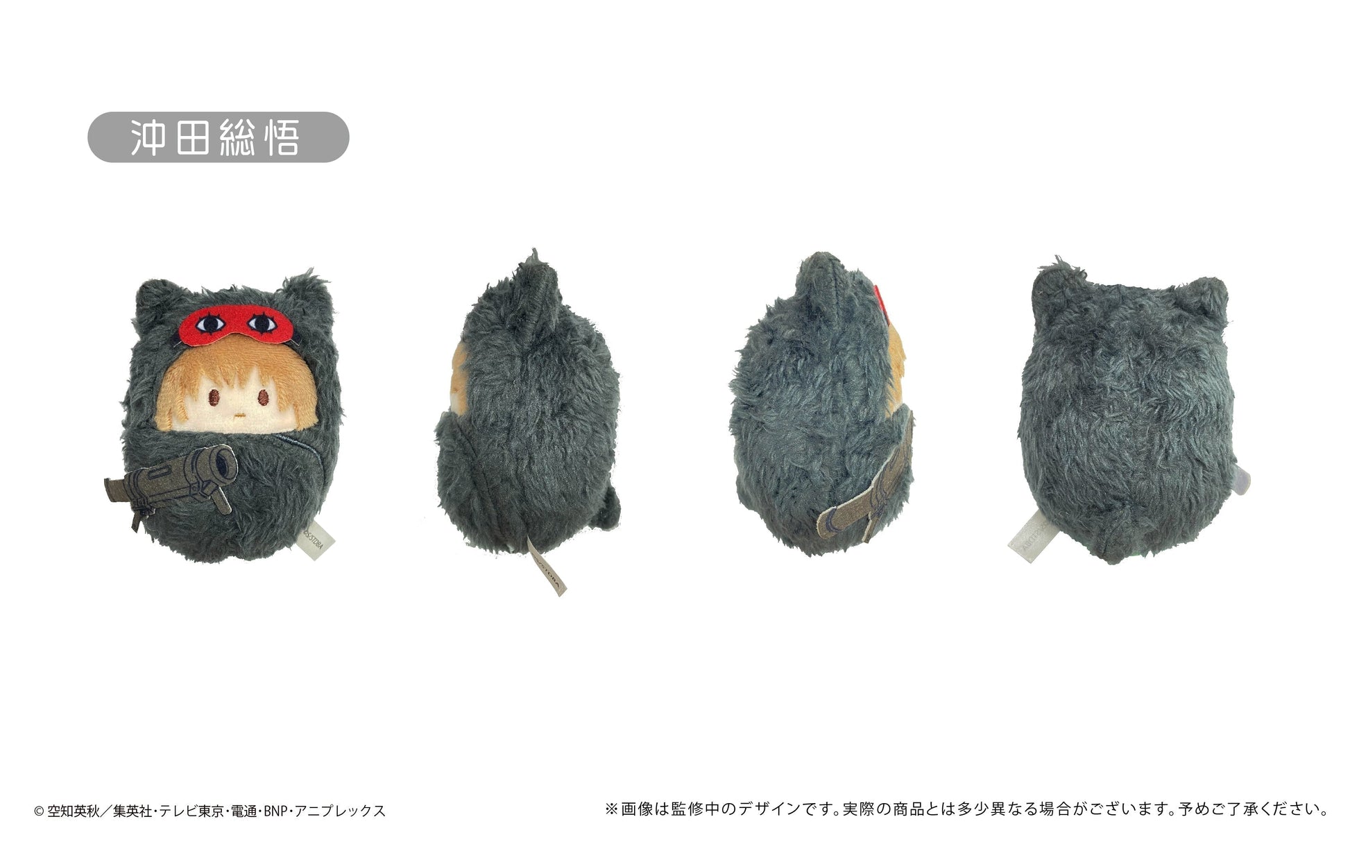 Tapioca Gintama Kurumitapinui All 8 Set Plush Doll JAPAN OFFICIAL