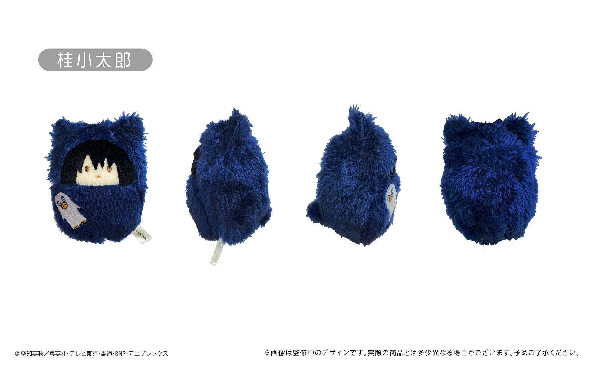 Tapioca Gintama Kurumitapinui All 8 Set Plush Doll JAPAN OFFICIAL