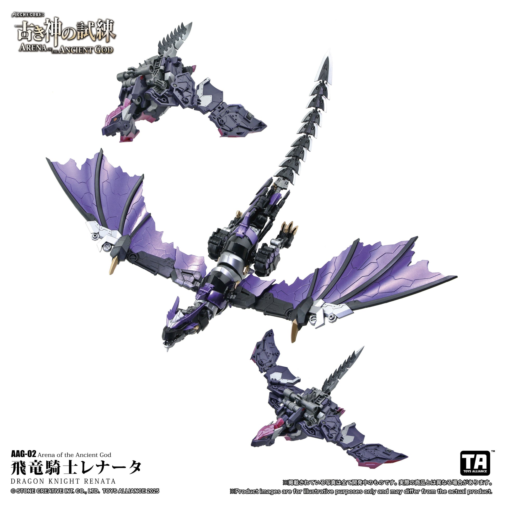 Arena of The Ancient God Series AAG-02 Dragon Knight Renata 1/60 Action Figure