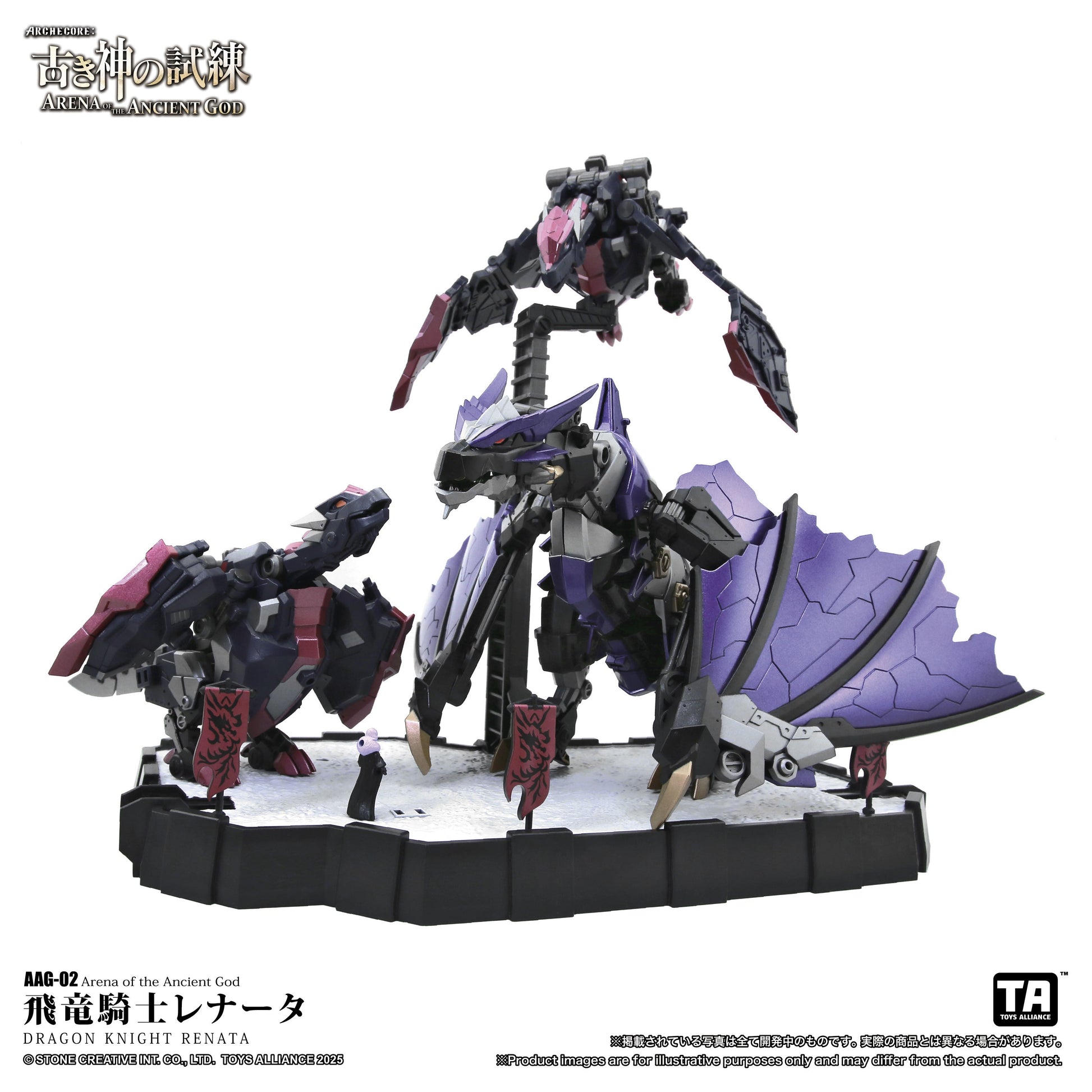Arena of The Ancient God Series AAG-02 Dragon Knight Renata 1/60 Action Figure