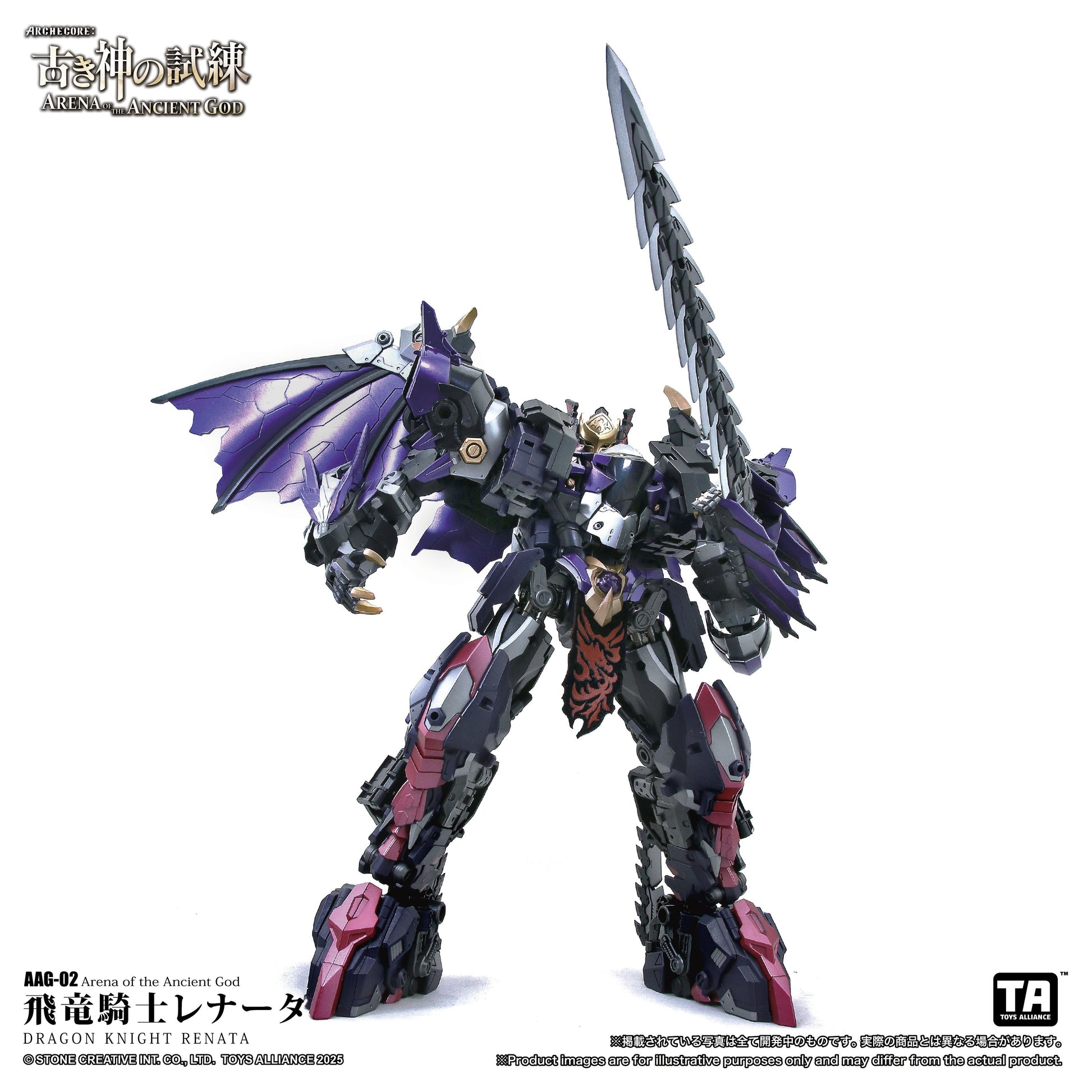 Arena of The Ancient God Series AAG-02 Dragon Knight Renata 1/60 Action Figure