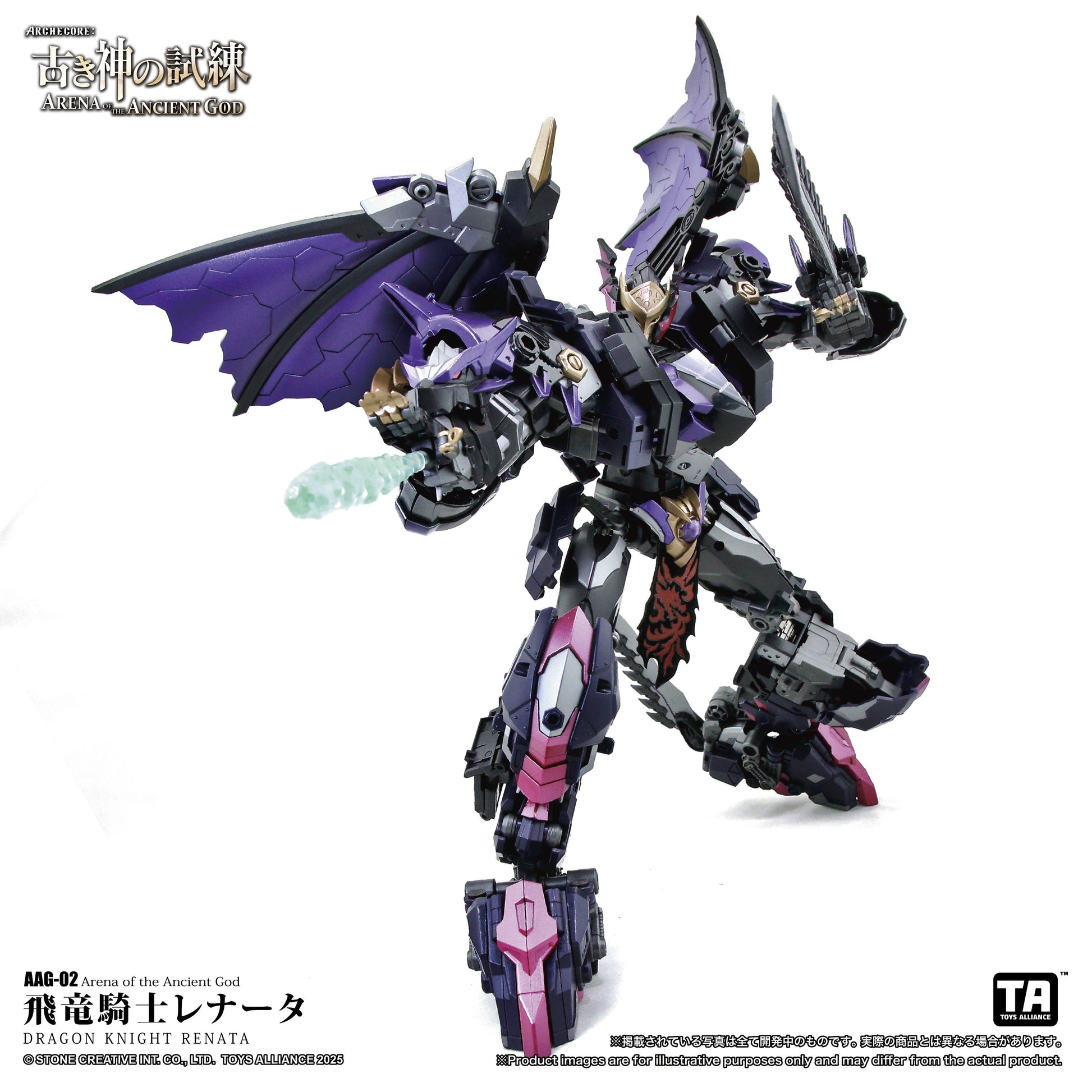 Arena of The Ancient God Series AAG-02 Dragon Knight Renata 1/60 Action Figure