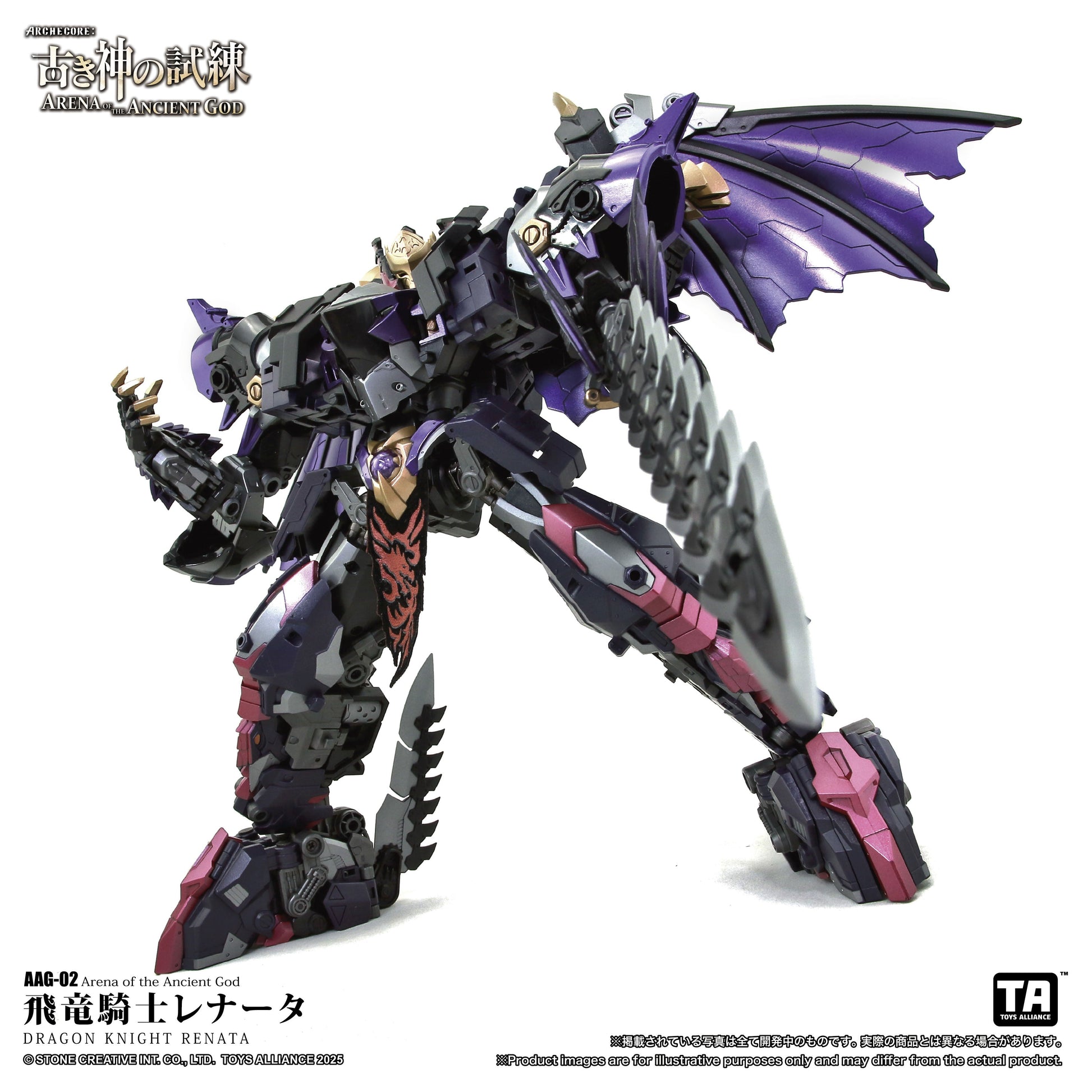 Arena of The Ancient God Series AAG-02 Dragon Knight Renata 1/60 Action Figure