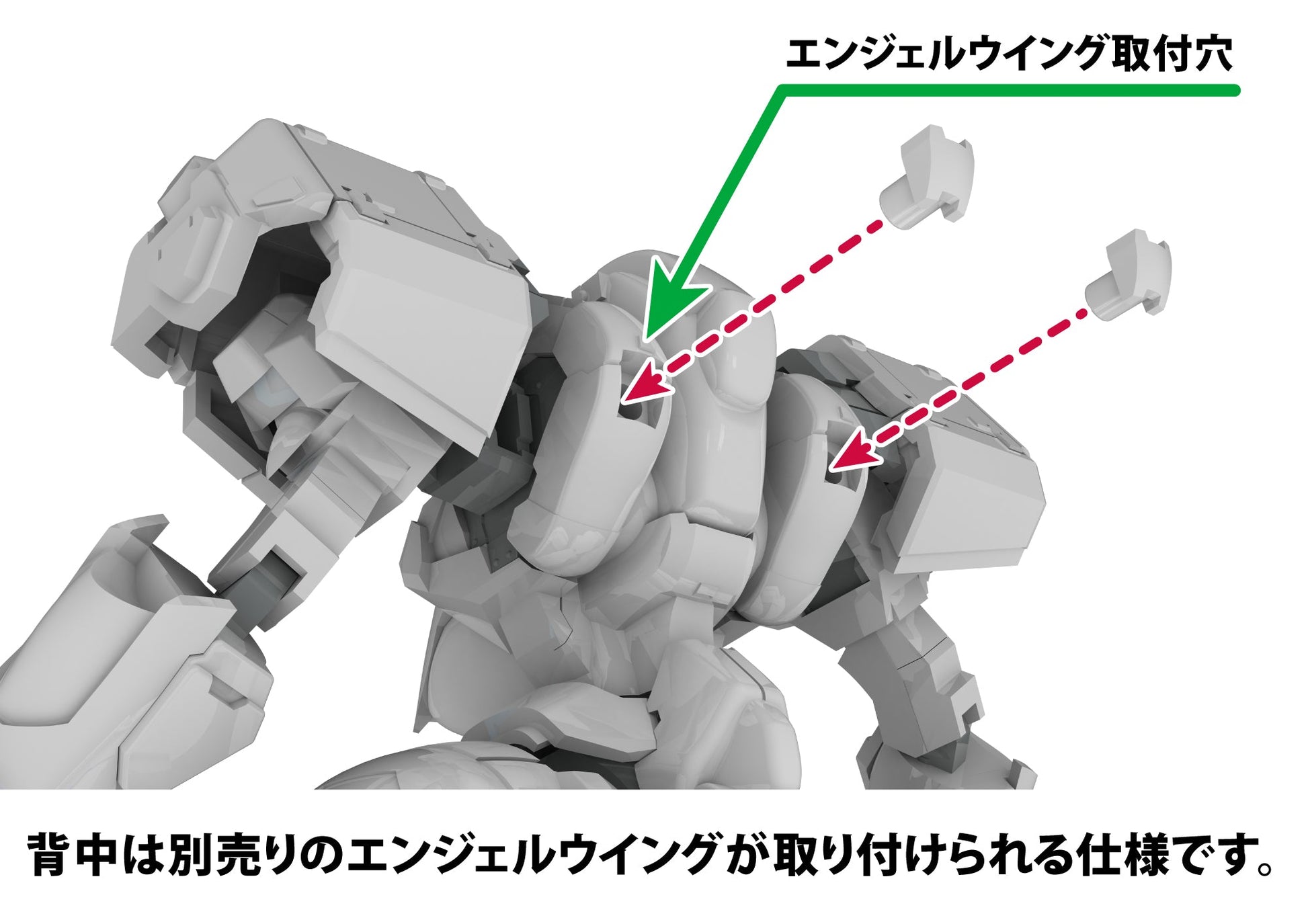 5inch Mechanism POWERDoLLS 2 X-4+C PDF-C701 Armored Assault Infantry Model Kit