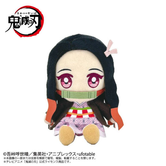 BANDAI Demon Slayer Kimetsu no Yaiba Nezuko Kamado Vol.2 Chibi Plush Doll
