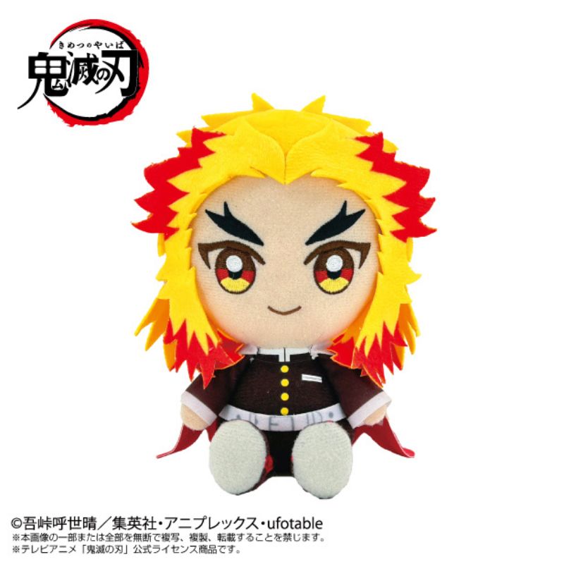 BANDAI Demon Slayer Kimetsu no Yaiba Kyojuro Rengoku Vol.2 Chibi Plush Doll