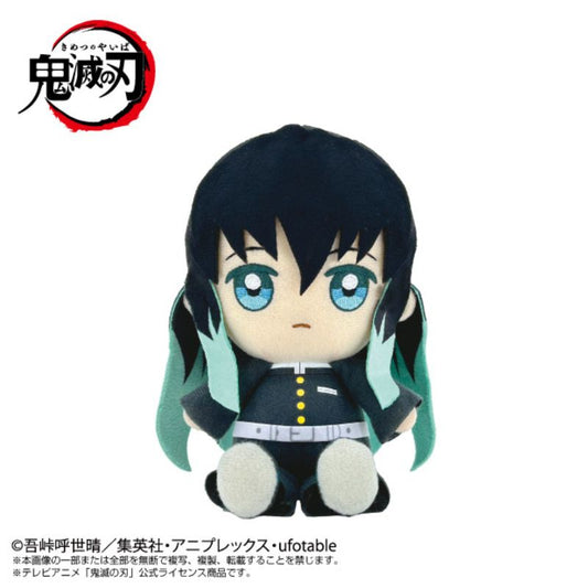BANDAI Demon Slayer Kimetsu no Yaiba Muichiro Tokito Vol.2 Chibi Plush Doll