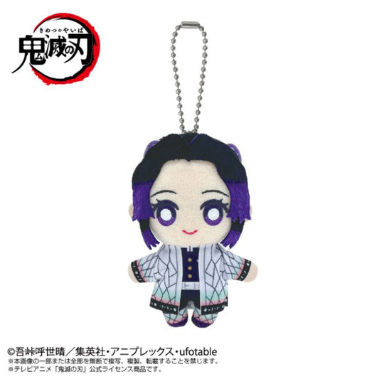 BANDAI Demon Slayer Kimetsu no Yaiba Shinobu Kocho Chibi Plush Mascot JAPAN