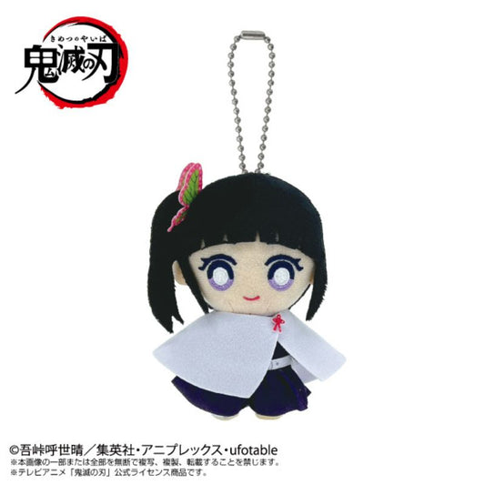 BANDAI Demon Slayer Kimetsu no Yaiba Kanao Tsuyuri Chibi Plush Mascot JAPAN