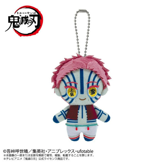 BANDAI Demon Slayer Kimetsu no Yaiba Akaza Chibi Plush Mascot JAPAN
