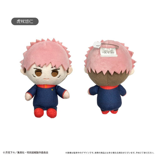 Tapioca Dakko Tapinui Jujutsu Kaisen Yuji Itadori Plush Doll JAPAN OFFICIAL
