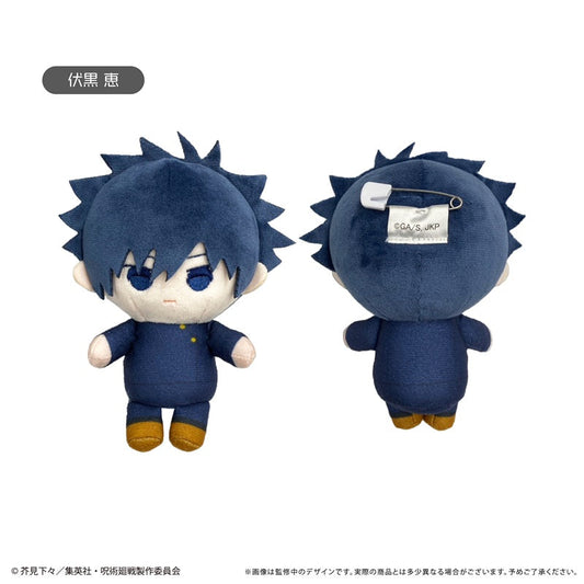 Tapioca Dakko Tapinui Jujutsu Kaisen Megumi Fushiguro Plush Doll JAPAN OFFICIAL