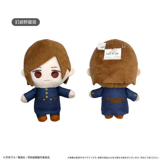 Tapioca Dakko Tapinui Jujutsu Kaisen Nobara Kugisaki Plush Doll JAPAN OFFICIAL