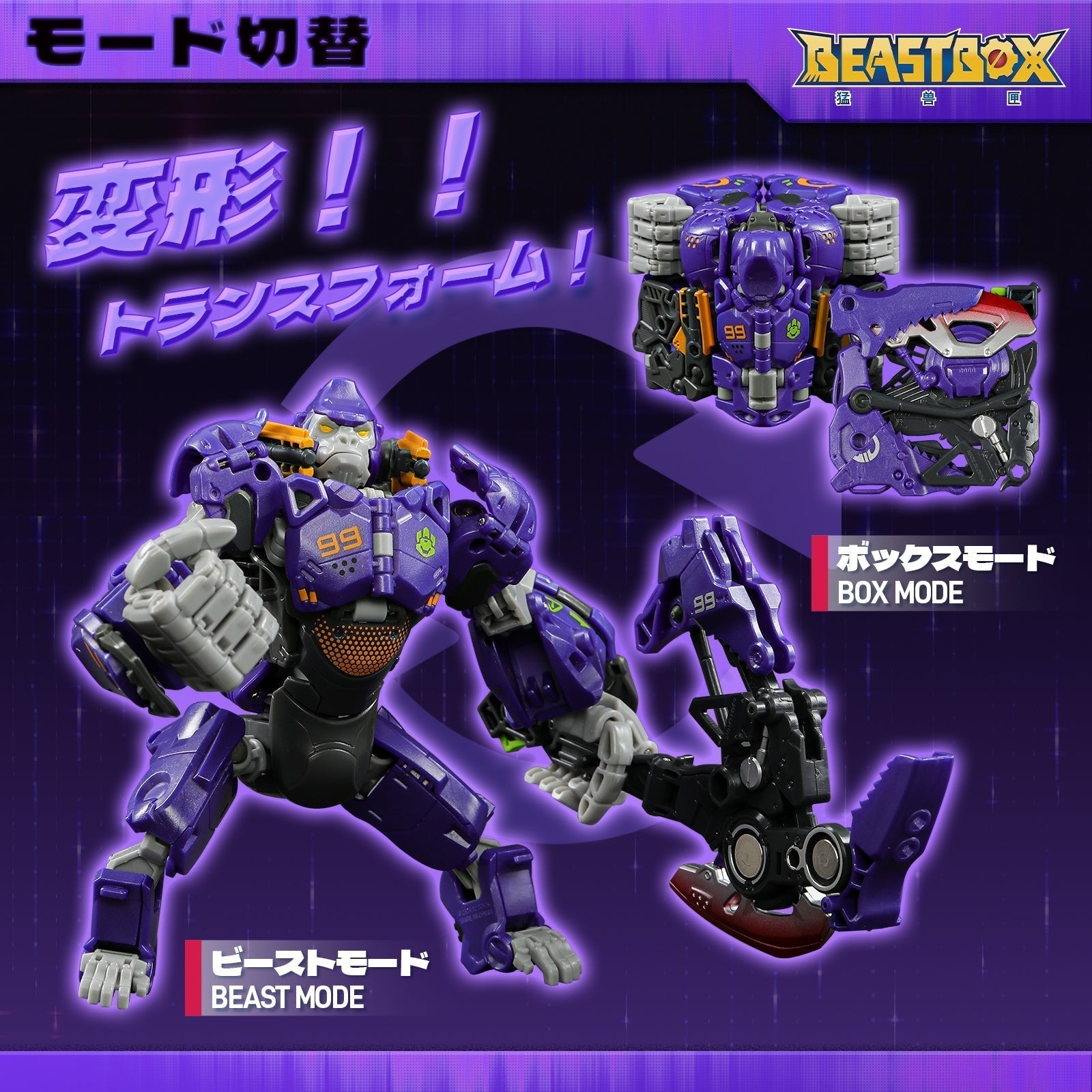 52Toys Beast Box BB-70 Neo Gio Special Ver. Action Figure JAPAN OFFICIAL