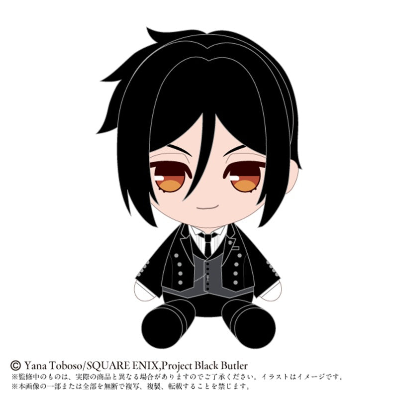 BANDAI Chibi Plush Premium Black Butler Public School Arc Sebastian Michaelis