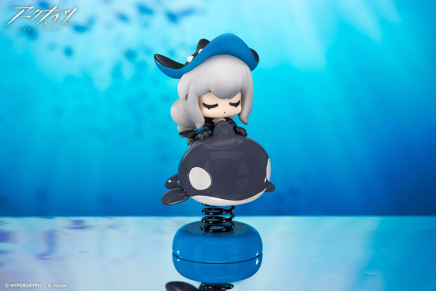 APEX HappyShake Arknights Skadi Figure JAPAN OFFICIAL