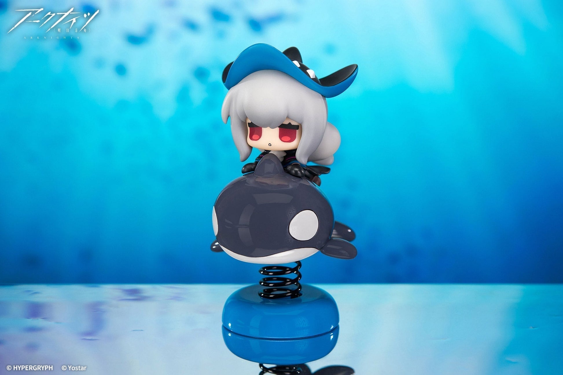 APEX HappyShake Arknights Skadi Figure JAPAN OFFICIAL