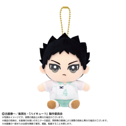 BANDAI Haikyuu!! Chibi Sitting Hajime Iwaizumi Plush Mascot JAPAN OFFICIAL