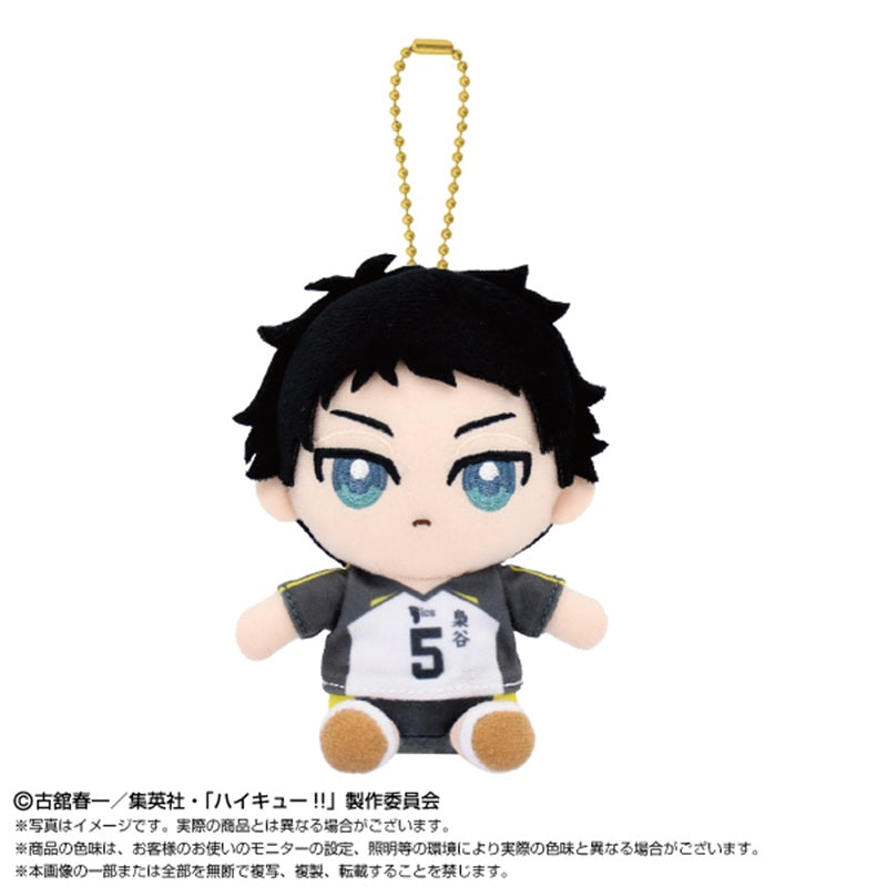 BANDAI Haikyuu!! Chibi Sitting Keiji Akaashi Plush Mascot JAPAN OFFICIAL