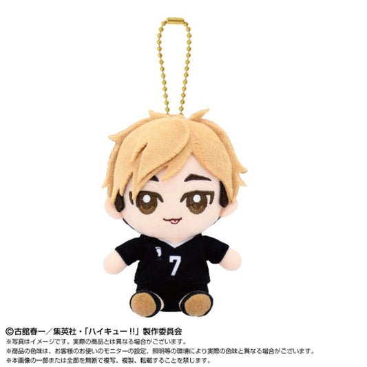 BANDAI Haikyuu!! Chibi Sitting Atsumu Miya Plush Mascot JAPAN OFFICIAL