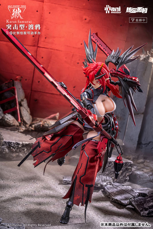 Animester WOLF-MASTIFF FORCE Karas Samurai 1/9 Seamless Action Figure JAPAN