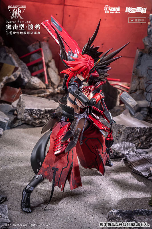 Animester WOLF-MASTIFF FORCE Karas Samurai 1/9 Seamless Action Figure JAPAN