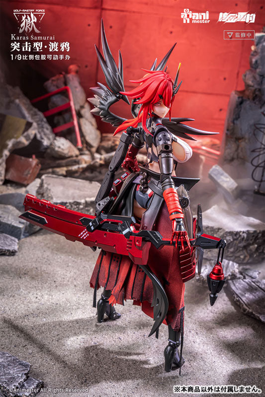 Animester WOLF-MASTIFF FORCE Karas Samurai 1/9 Seamless Action Figure JAPAN