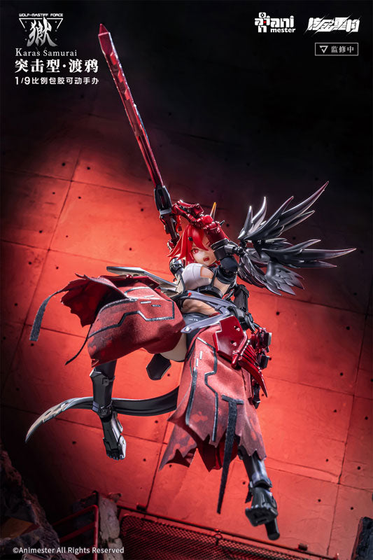 Animester WOLF-MASTIFF FORCE Karas Samurai 1/9 Seamless Action Figure JAPAN