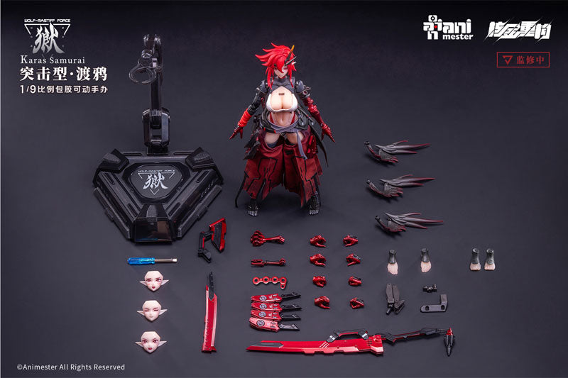 Animester WOLF-MASTIFF FORCE Karas Samurai 1/9 Seamless Action Figure JAPAN