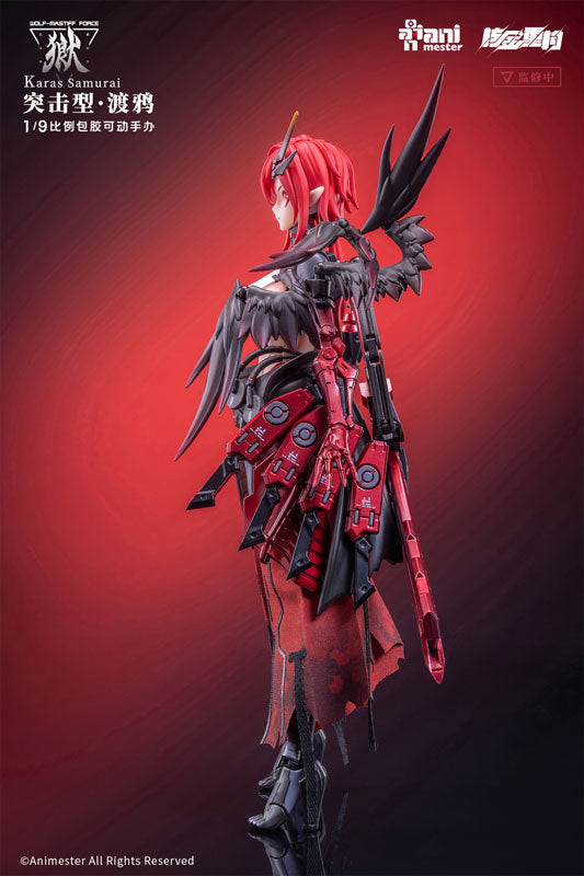 Animester WOLF-MASTIFF FORCE Karas Samurai 1/9 Seamless Action Figure JAPAN